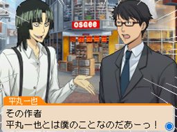 ���������꡼ No.027�Υ���ͥ������ / �֥Х��ޥ� �ޥ󥬲Ȥؤ�ƻ�ץ��������Υޥ����������Ƥ���륷���ƥ�֥ޥ󥬥������ȡפȡ���ʿ�ݰ���פΥ������ȥ饷�ʥꥪ��Ҳ�