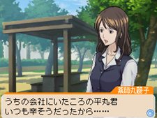 ���������꡼ No.030�Υ���ͥ������ / �֥Х��ޥ� �ޥ󥬲Ȥؤ�ƻ�ץ��������Υޥ����������Ƥ���륷���ƥ�֥ޥ󥬥������ȡפȡ���ʿ�ݰ���פΥ������ȥ饷�ʥꥪ��Ҳ�