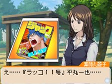 ���������꡼ No.031�Υ���ͥ������ / �֥Х��ޥ� �ޥ󥬲Ȥؤ�ƻ�ץ��������Υޥ����������Ƥ���륷���ƥ�֥ޥ󥬥������ȡפȡ���ʿ�ݰ���פΥ������ȥ饷�ʥꥪ��Ҳ�