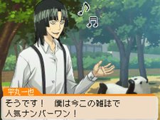 ���������꡼ No.032�Υ���ͥ������ / �֥Х��ޥ� �ޥ󥬲Ȥؤ�ƻ�ץ��������Υޥ����������Ƥ���륷���ƥ�֥ޥ󥬥������ȡפȡ���ʿ�ݰ���פΥ������ȥ饷�ʥꥪ��Ҳ�