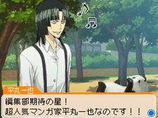 ���������꡼ No.033�Υ���ͥ������ / �֥Х��ޥ� �ޥ󥬲Ȥؤ�ƻ�ץ��������Υޥ����������Ƥ���륷���ƥ�֥ޥ󥬥������ȡפȡ���ʿ�ݰ���פΥ������ȥ饷�ʥꥪ��Ҳ�