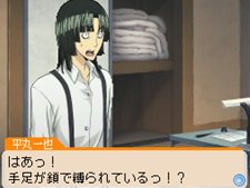 ���������꡼ No.037�Υ���ͥ������ / �֥Х��ޥ� �ޥ󥬲Ȥؤ�ƻ�ץ��������Υޥ����������Ƥ���륷���ƥ�֥ޥ󥬥������ȡפȡ���ʿ�ݰ���פΥ������ȥ饷�ʥꥪ��Ҳ�