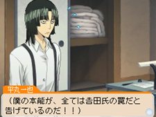 ���������꡼ No.038�Υ���ͥ������ / �֥Х��ޥ� �ޥ󥬲Ȥؤ�ƻ�ץ��������Υޥ����������Ƥ���륷���ƥ�֥ޥ󥬥������ȡפȡ���ʿ�ݰ���פΥ������ȥ饷�ʥꥪ��Ҳ�