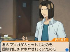 ���������꡼ No.039�Υ���ͥ������ / �֥Х��ޥ� �ޥ󥬲Ȥؤ�ƻ�ץ��������Υޥ����������Ƥ���륷���ƥ�֥ޥ󥬥������ȡפȡ���ʿ�ݰ���פΥ������ȥ饷�ʥꥪ��Ҳ�