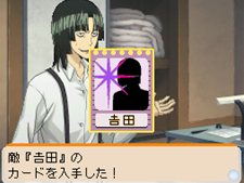 ���������꡼ No.041�Υ���ͥ������ / �֥Х��ޥ� �ޥ󥬲Ȥؤ�ƻ�ץ��������Υޥ����������Ƥ���륷���ƥ�֥ޥ󥬥������ȡפȡ���ʿ�ݰ���פΥ������ȥ饷�ʥꥪ��Ҳ�