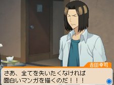 ���������꡼ No.042�Υ���ͥ������ / �֥Х��ޥ� �ޥ󥬲Ȥؤ�ƻ�ץ��������Υޥ����������Ƥ���륷���ƥ�֥ޥ󥬥������ȡפȡ���ʿ�ݰ���פΥ������ȥ饷�ʥꥪ��Ҳ�