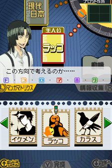 ���������꡼ No.043�Υ���ͥ������ / �֥Х��ޥ� �ޥ󥬲Ȥؤ�ƻ�ץ��������Υޥ����������Ƥ���륷���ƥ�֥ޥ󥬥������ȡפȡ���ʿ�ݰ���פΥ������ȥ饷�ʥꥪ��Ҳ�