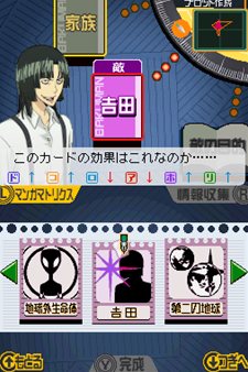 ���������꡼ No.044�Υ���ͥ������ / �֥Х��ޥ� �ޥ󥬲Ȥؤ�ƻ�ץ��������Υޥ����������Ƥ���륷���ƥ�֥ޥ󥬥������ȡפȡ���ʿ�ݰ���פΥ������ȥ饷�ʥꥪ��Ҳ�