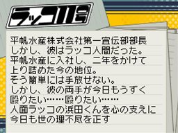 ���������꡼ No.045�Υ���ͥ������ / �֥Х��ޥ� �ޥ󥬲Ȥؤ�ƻ�ץ��������Υޥ����������Ƥ���륷���ƥ�֥ޥ󥬥������ȡפȡ���ʿ�ݰ���פΥ������ȥ饷�ʥꥪ��Ҳ�