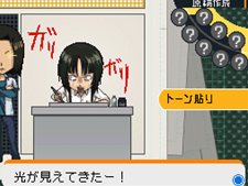 ���������꡼ No.050�Υ���ͥ������ / �֥Х��ޥ� �ޥ󥬲Ȥؤ�ƻ�ץ��������Υޥ����������Ƥ���륷���ƥ�֥ޥ󥬥������ȡפȡ���ʿ�ݰ���פΥ������ȥ饷�ʥꥪ��Ҳ�