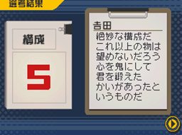 ���������꡼ No.052�Υ���ͥ������ / �֥Х��ޥ� �ޥ󥬲Ȥؤ�ƻ�ץ��������Υޥ����������Ƥ���륷���ƥ�֥ޥ󥬥������ȡפȡ���ʿ�ݰ���פΥ������ȥ饷�ʥꥪ��Ҳ�