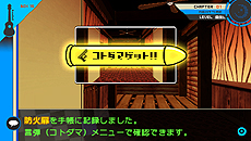 ���������꡼ No.004�Υ���ͥ������ / �֥����ѡ����󥬥�����2 ����ʤ���˾�ر�ס������ܺ���˼»ܤ����ֳص��Ƚ�פλ��Ȥߤ�ֿ������������פξ�������