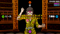 ���������꡼ No.021�Υ���ͥ������ / �֥����ѡ����󥬥�����2 ����ʤ���˾�ر�ס������ܺ���˼»ܤ����ֳص��Ƚ�פλ��Ȥߤ�ֿ������������פξ�������