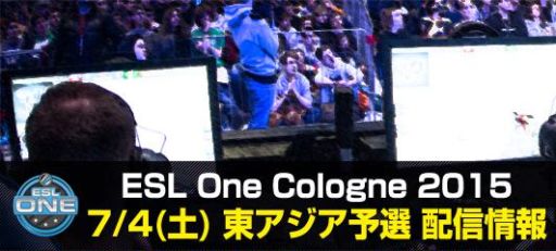  No.001Υͥ / e-SportsESL One Cologne 2015쥢ͽͤ˥ۿ