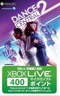 Kinect ݡ:  2סDance Central 2פθǤǥ˿Ƥߤ褦Dance Central 2פͽ󤪤ŵȽ