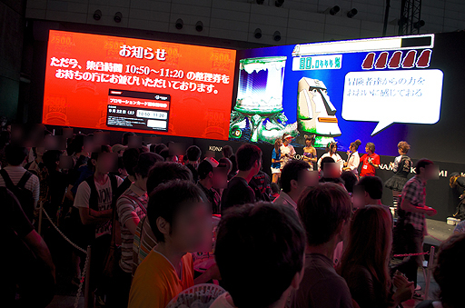 #011Υͥ/TGS 2012]֥ɥ饴󥳥쥯פۤKONAMIΥ륳ƥĤο͵ϰŪꥢƥब館륹ڥ륫ɤƥ桼ۤ1130˽λ