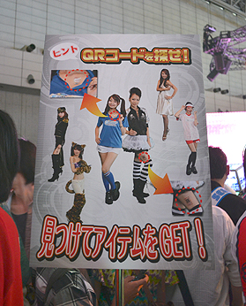 #013Υͥ/TGS 2012]֥ɥ饴󥳥쥯פۤKONAMIΥ륳ƥĤο͵ϰŪꥢƥब館륹ڥ륫ɤƥ桼ۤ1130˽λ