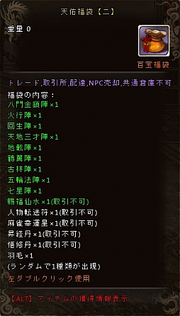 ���������꡼ No.005�Υ���ͥ������ / �֥����ɥ��֥�٥ꥪ��ס��쥢�����ƥब��������ʡ�ޥɥ��åסץ��٥�ȳ���