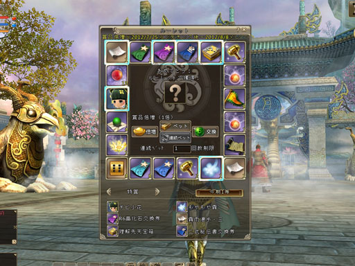 ���������꡼ No.005�Υ���ͥ������ / �֥����ɥ��֥�٥ꥪ��פΥ��٥�ȡ�Ǯ�����衪�פ�7��25�����鳫��