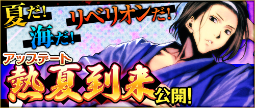 ���������꡼ No.006�Υ���ͥ������ / �֥����ɥ��֥�٥ꥪ��פΥ��٥�ȡ�Ǯ�����衪�פ�7��25�����鳫��