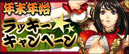 ���������꡼ No.002�Υ���ͥ������ / �֥����ɥ��֥�٥ꥪ��פ�2�ĤΤ������о졣ĩ���12��26�������ǽ