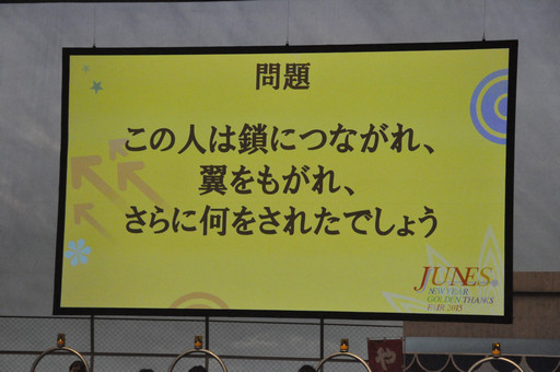 ���������꡼ No.020�Υ���ͥ������ / ���ꥸ�ʥ�ϯ�ɷ�����Ф�Ϣ³��ϲ�����夵�󡤲�߷��ڤ��󡤿����ݾ���Ϻ�������ץ��㥹�ȿؤ��о줷���֥���ͥ����ե�����ǥ󴶼պסץ�ݡ���