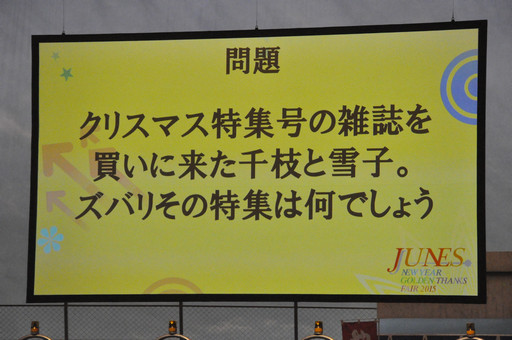 ���������꡼ No.023�Υ���ͥ������ / ���ꥸ�ʥ�ϯ�ɷ�����Ф�Ϣ³��ϲ�����夵�󡤲�߷��ڤ��󡤿����ݾ���Ϻ�������ץ��㥹�ȿؤ��о줷���֥���ͥ����ե�����ǥ󴶼պסץ�ݡ���