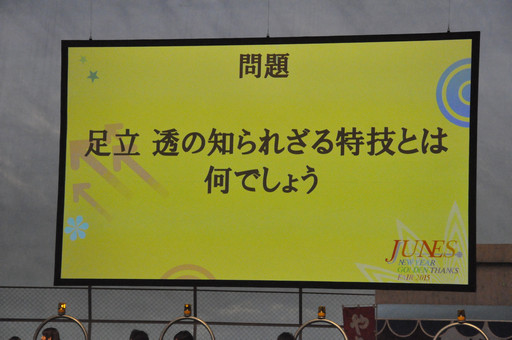 ���������꡼ No.024�Υ���ͥ������ / ���ꥸ�ʥ�ϯ�ɷ�����Ф�Ϣ³��ϲ�����夵�󡤲�߷��ڤ��󡤿����ݾ���Ϻ�������ץ��㥹�ȿؤ��о줷���֥���ͥ����ե�����ǥ󴶼պסץ�ݡ���