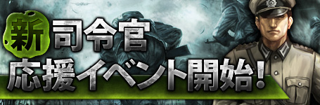 画像ギャラリー No.012のサムネイル画像 / 「TheWAR2」,“高水準キットの箱”などが当たる「LuckyDraw」を本日実装