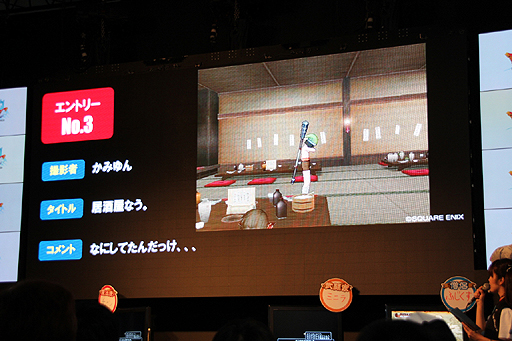 #003Υͥ/TGS 2012ϺͥʤϤɤʼ̿ơ٥ȡ֡إɥ饴󥯥Xټ̿ƥ in TGS2012 ȯɽפͤݡ