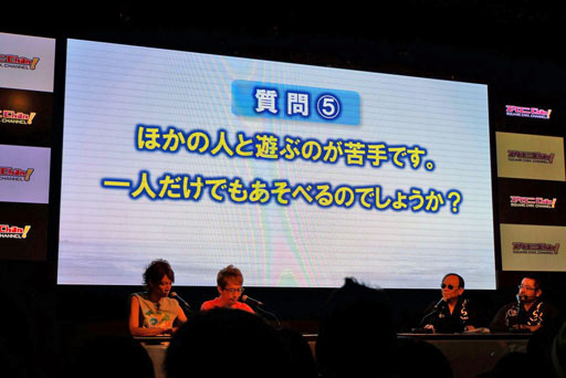 #006Υͥ/TGS 2012ٰͺƣ۲ץǥ塼о줷֥ɥ饴󥯥XפˤĤƸä֥Chan! TGS2012ĥۿפݡ