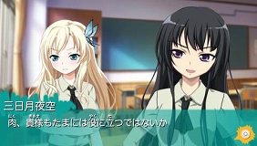 ���������꡼ No.002�Υ���ͥ������ / Ķ��ǰ�ġġ� ��������Ķ��˫���Ǥ������ͤ�ͧã�����ʤ��פ�PSP���о졤���̸��������Ǥ��̾��Ǥ�2012ǯ1��26����Ʊ��ȯ��