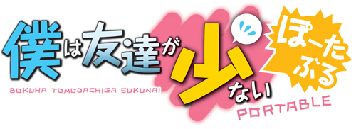 ���������꡼ No.004�Υ���ͥ������ / Ķ��ǰ�ġġ� ��������Ķ��˫���Ǥ������ͤ�ͧã�����ʤ��פ�PSP���о졤���̸��������Ǥ��̾��Ǥ�2012ǯ1��26����Ʊ��ȯ��