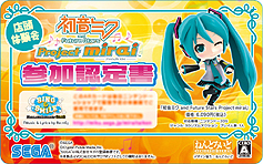 SNOW MIKU 2012 in New Chitose AirportפǤϡֽ鲻ߥ and Future Stars Project miraiפץ쥤֥Ÿ