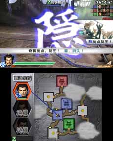 ���������꡼ No.007�Υ���ͥ������ / �ֿ�����Ԣ̵�� VS�פ�����ȯ�䡣�˥�ƥ�ɡ�3DS�Ρ֤��Ĥδ֤��̿��פ����Ѥ�������������ɥ���ƥ�Ĥ��ۿ��⥹������