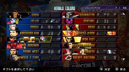 #006Υͥ/PS VitaǡULTIMATE MARVEL VS. CAPCOM 3פΥåѥͥnearפȤäǽҲWi-Fi̿ǤǤʤǽ