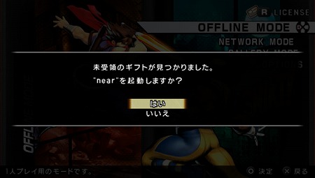 #008Υͥ/PS VitaǡULTIMATE MARVEL VS. CAPCOM 3פΥåѥͥnearפȤäǽҲWi-Fi̿ǤǤʤǽ