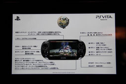 TGS 2012ȯֶΡ֥ 륻μפSCE֡ͷǤ꡼PS VitaǷ깭륢ɥο