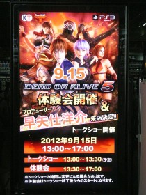 饯ߥȥСեѥλꡣDEAD OR ALIVE 5סTGS 2012ľθP볫ȯ