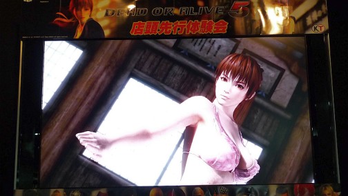 #004Υͥ/饯ߥȥСեѥλꡣDEAD OR ALIVE 5סTGS 2012ľθP볫ȯ