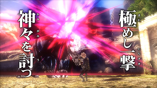 TGS 2012ϡGOD EATER 2פο͵쥫Υסå֥ʡפΥоǰơʡˡWeb饸10