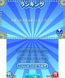 Wii/3DS/PSP֤פפ衪פȯ䡣ץåȥեऴȤǰۤʤ롤ƥ⡼ɤγפå