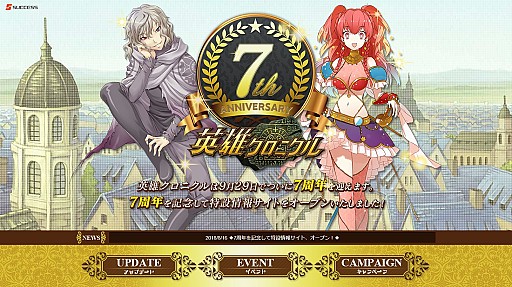 ���������꡼ No.001�Υ���ͥ������ / �ֱ�ͺ�����˥���ס�7��ǯ��ǰ�����ߥ����Ȥ�����