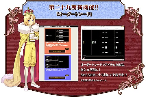 ���������꡼ No.002�Υ���ͥ������ / �ֱ�ͺ�����˥���ס�7��ǯ��ǰ�����ߥ����Ȥ�����