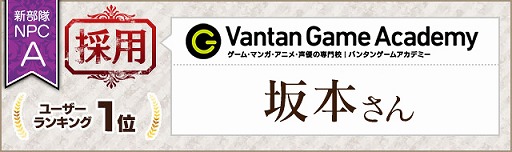 ���������꡼ No.004�Υ���ͥ������ / �ֱ�ͺ�����˥���ס�����ع����饹�ȥ���ƥ��� 2020�η�̤�ȯɽ