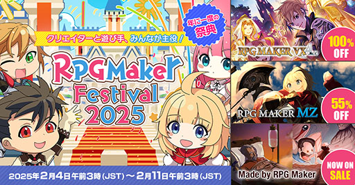 ���������꡼ No.001�Υ���ͥ������ / ��RPG Maker Festival 2025�������������ȡ�Steam�ǡ�RPG�ĥ�����VX Ace�פ�̵�����ۤ˲ä��ƥ������»���