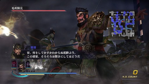 ̵OROCHI2סDLCۿPlayStation Storeϡ2ۿͽDLCΰƤ餫