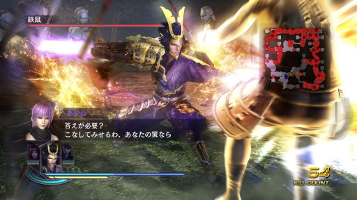 ̵OROCHI2סDLCۿPlayStation Storeϡ2ۿͽDLCΰƤ餫