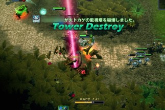 カオス ヒーローズ オンライン