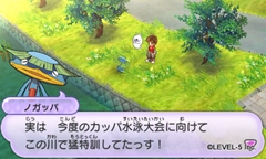 画像ギャラリー No.012のサムネイル画像 / 「妖怪ウォッチ」の舞台となる“桜町”で起きるイベントや各種施設を紹介。友達になった妖怪に装備できるアイテムの情報も